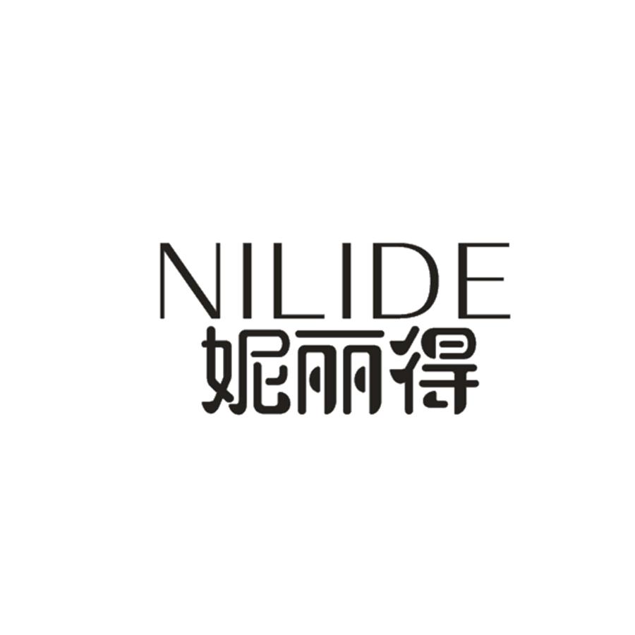  妮丽得