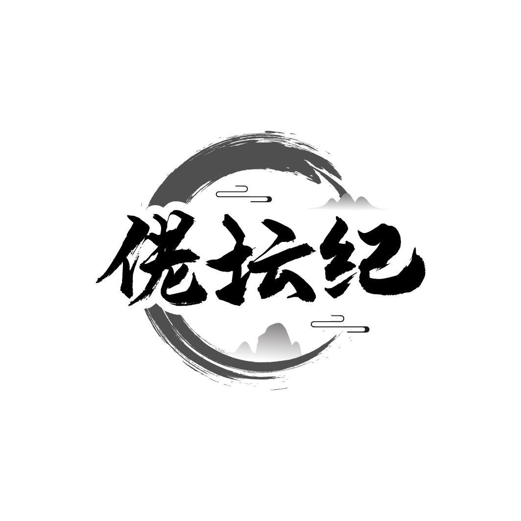 佬坛纪