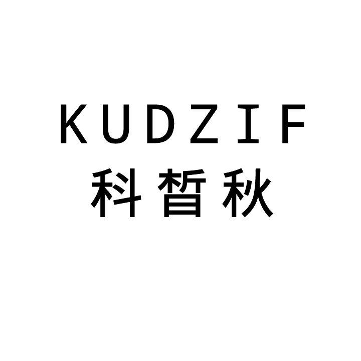KUDZIF科晳秋
