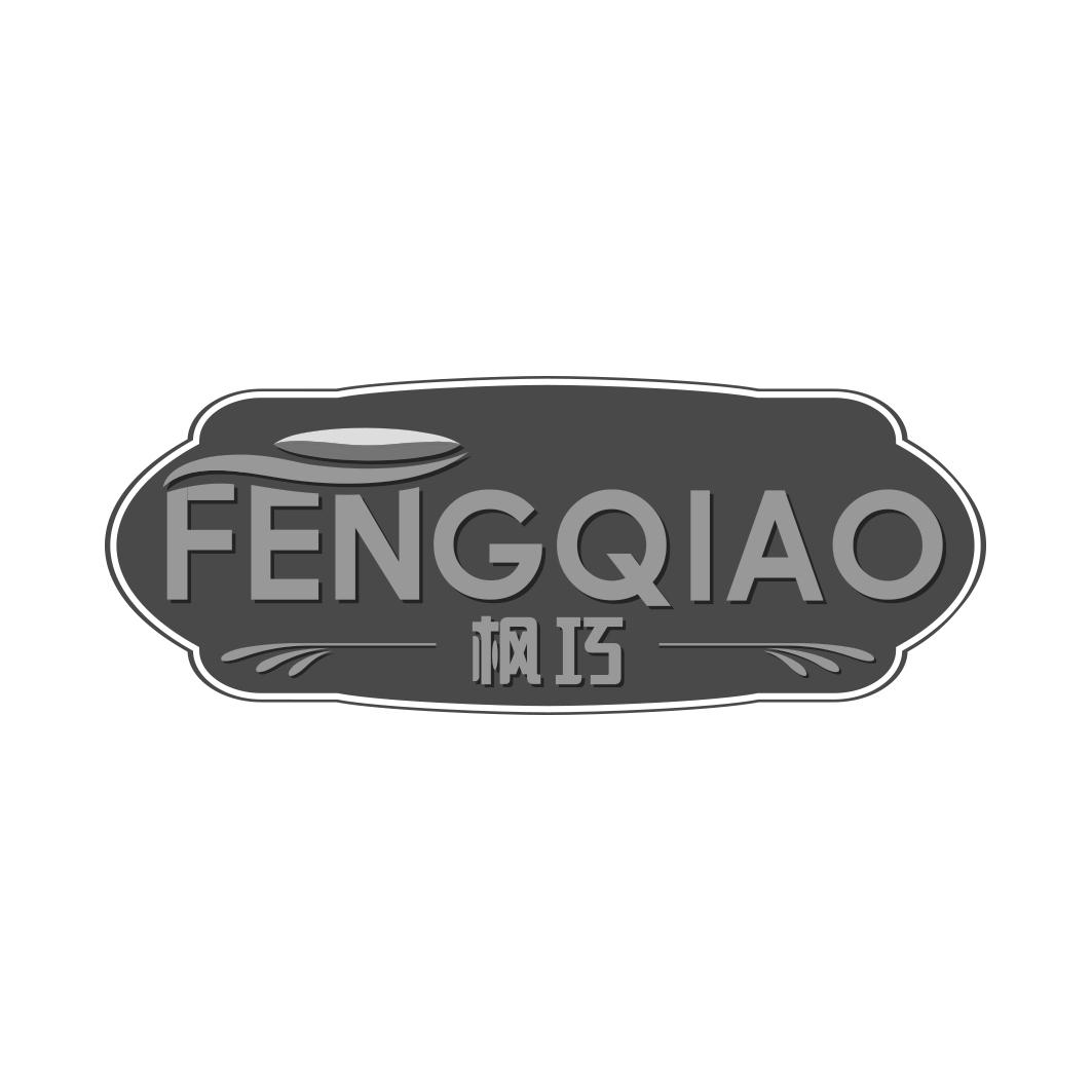 枫巧        FENGQIAO