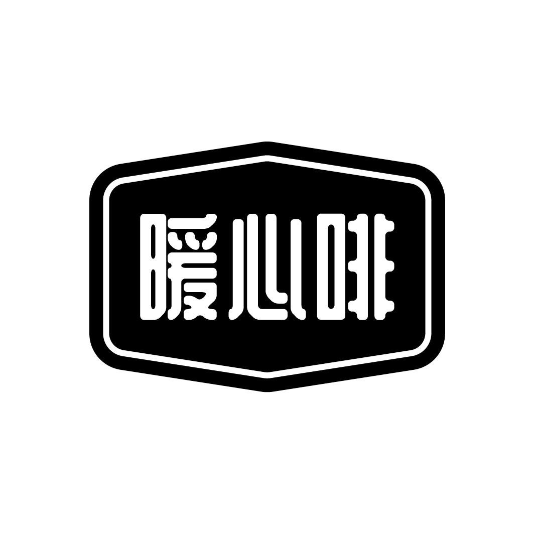 暖心啡

