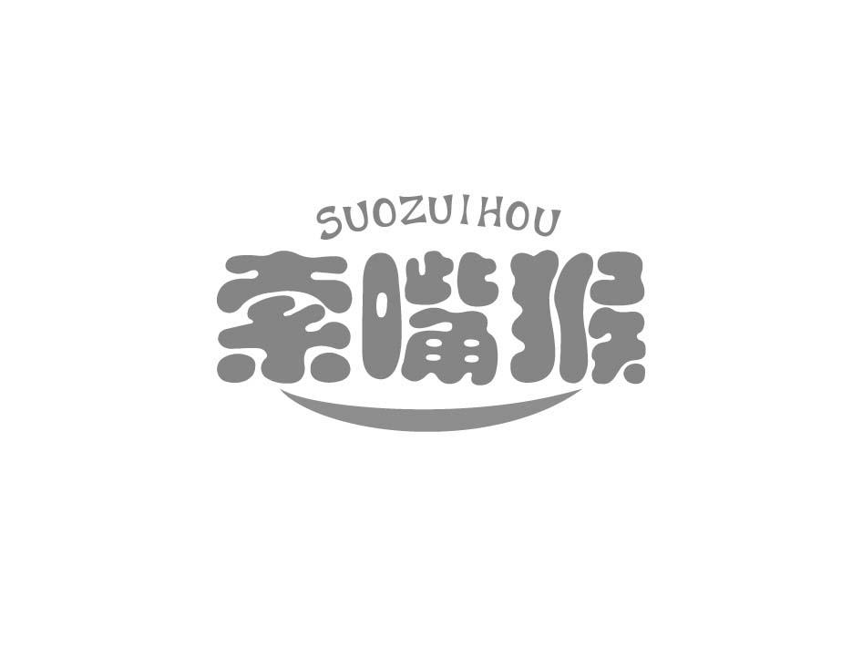 索嘴猴