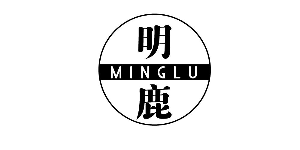 明鹿+MINGLU