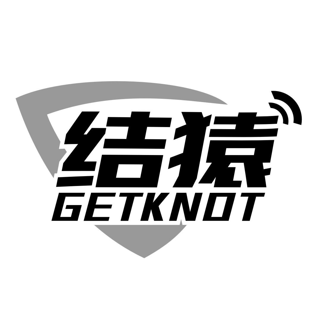 结猿GETKNOT