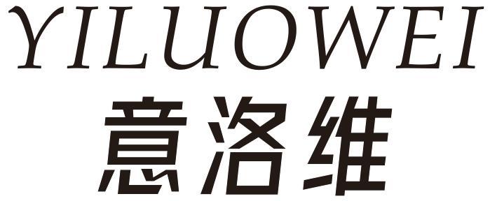 意洛维
