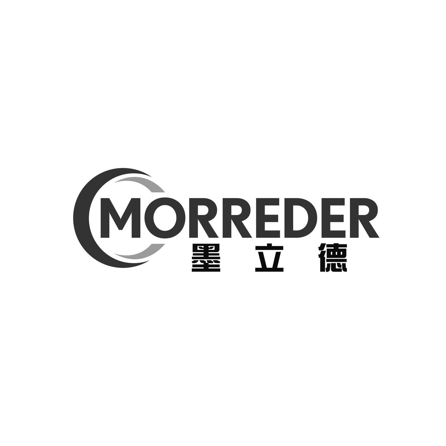 墨立德
MORREDER