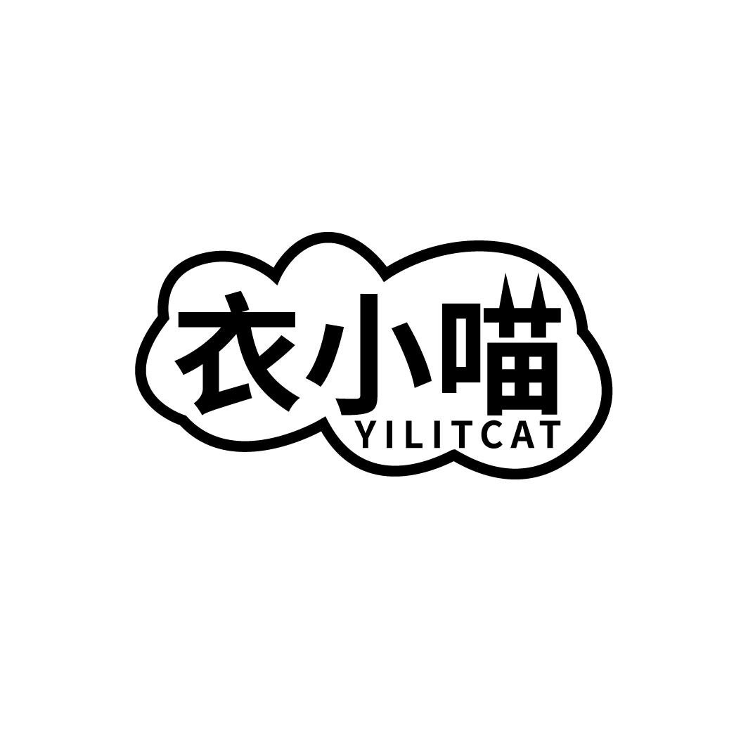 衣小喵
YILITCAT