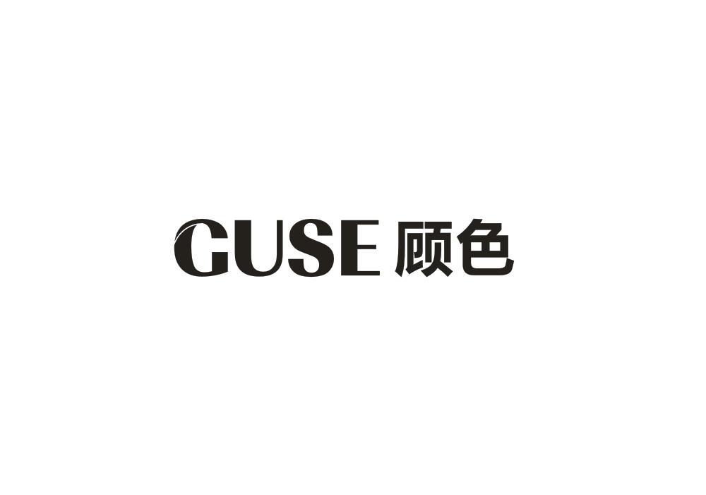 顾色