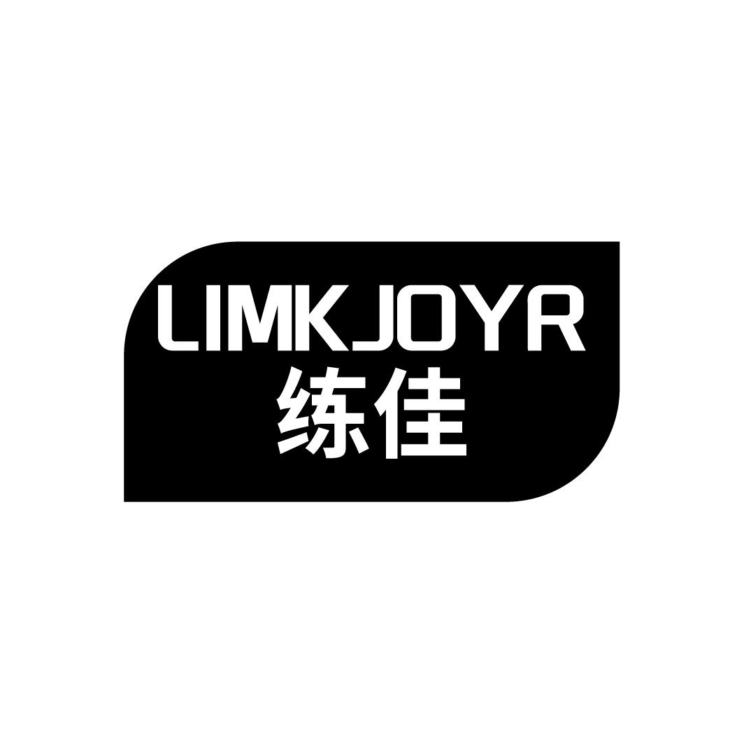 练佳
LIMKJOYR
