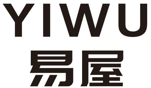 易屋