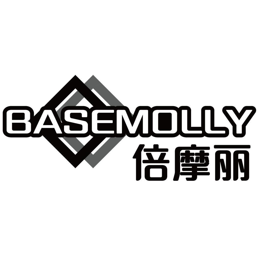 倍摩丽BASEMOLLY