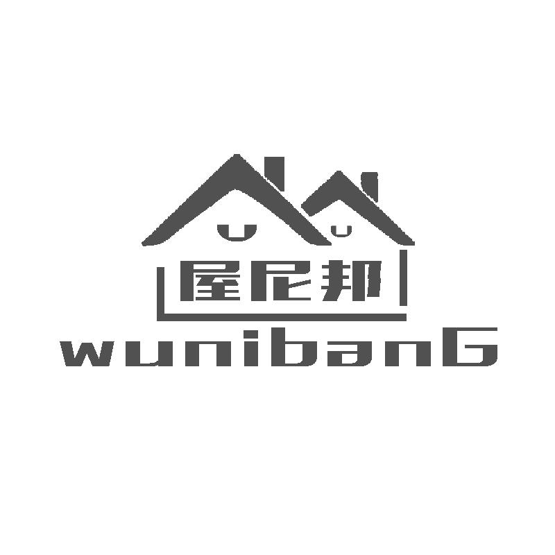屋尼邦