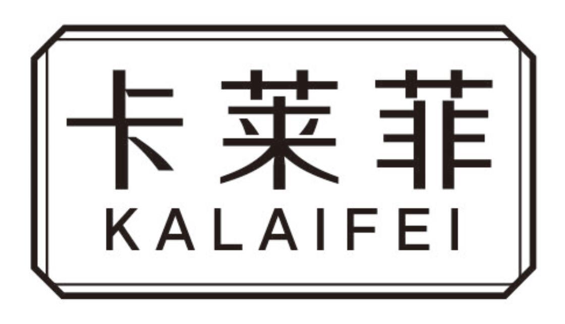 卡莱菲kalaifei
