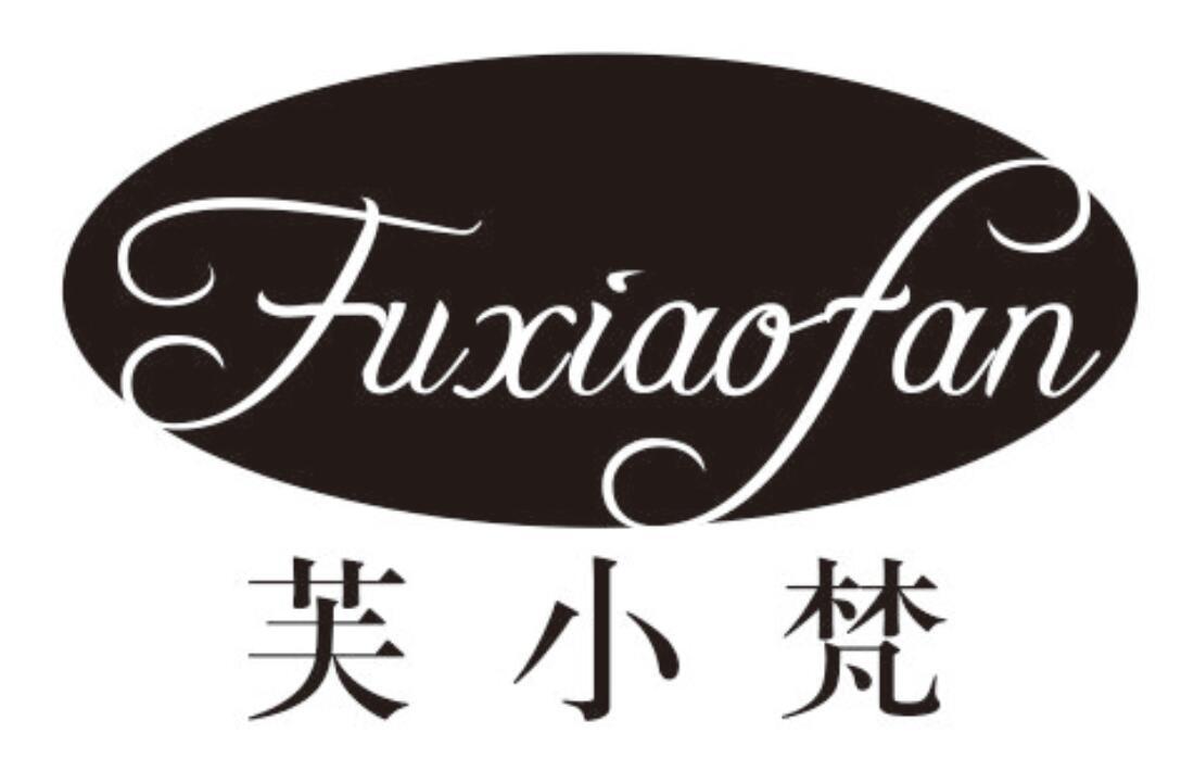 芙小梵