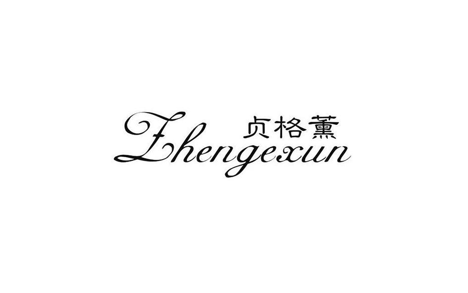 丽努加
