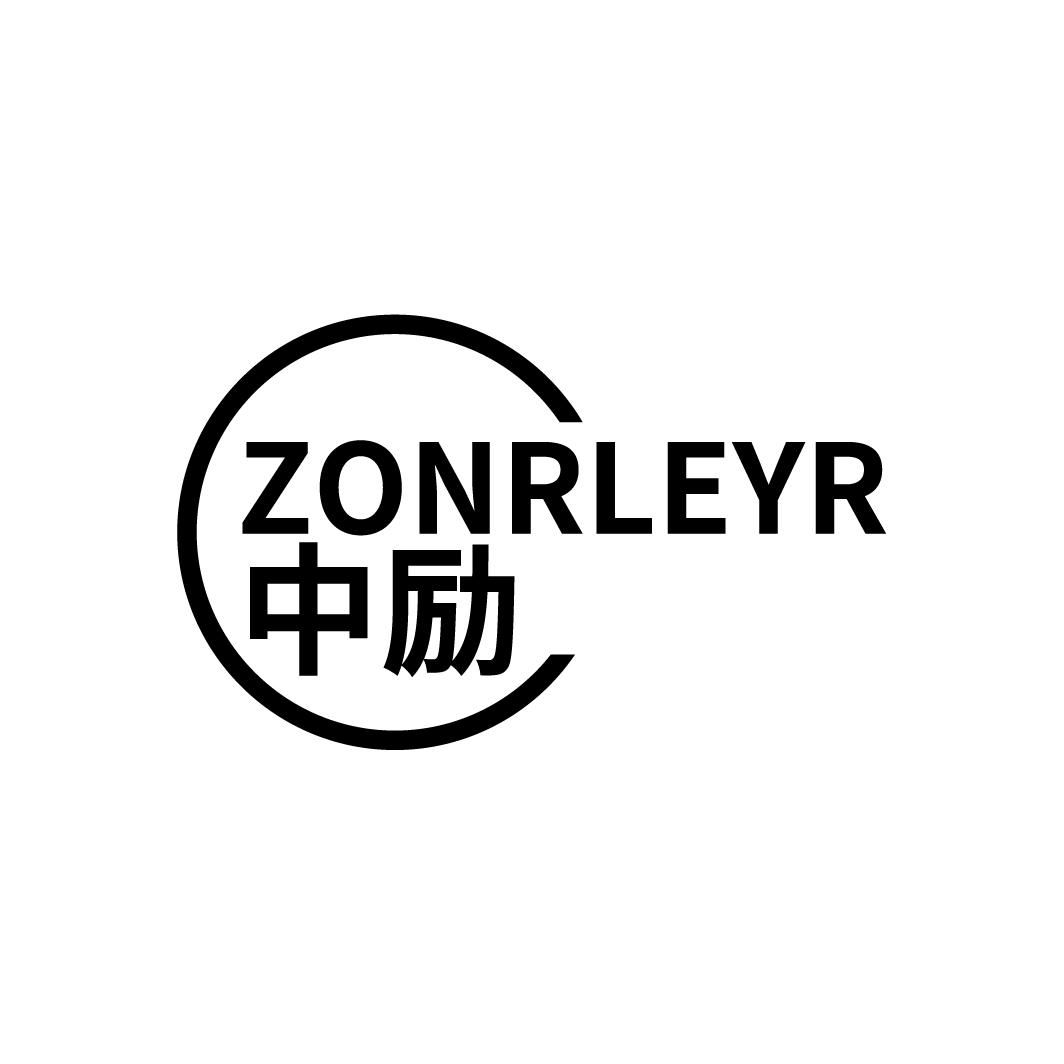 中励
ZONRLEYR