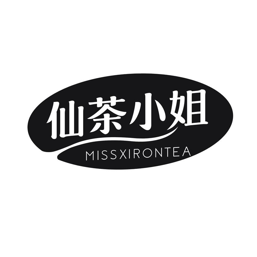 仙茶小姐 MISSXIRONTEA