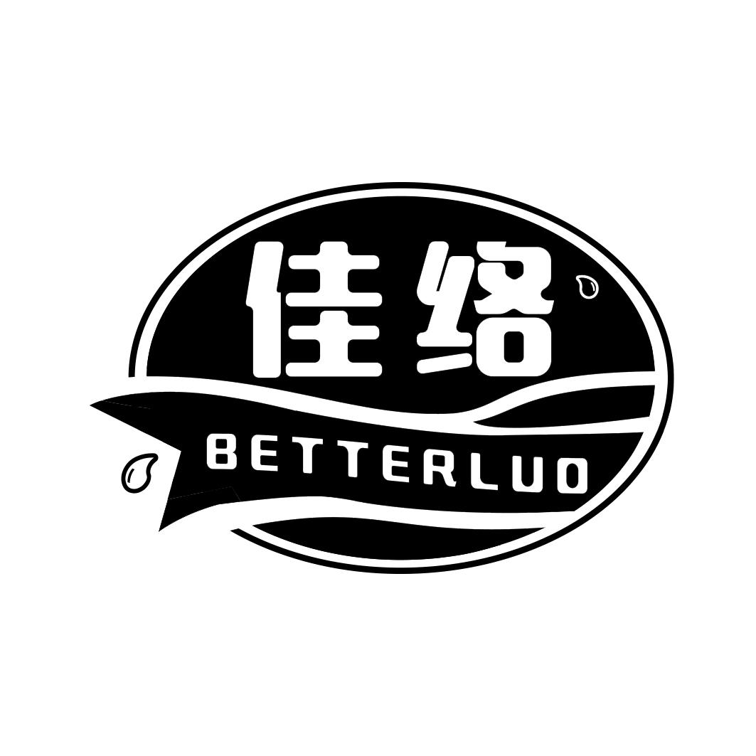 佳络 BETTERLUO