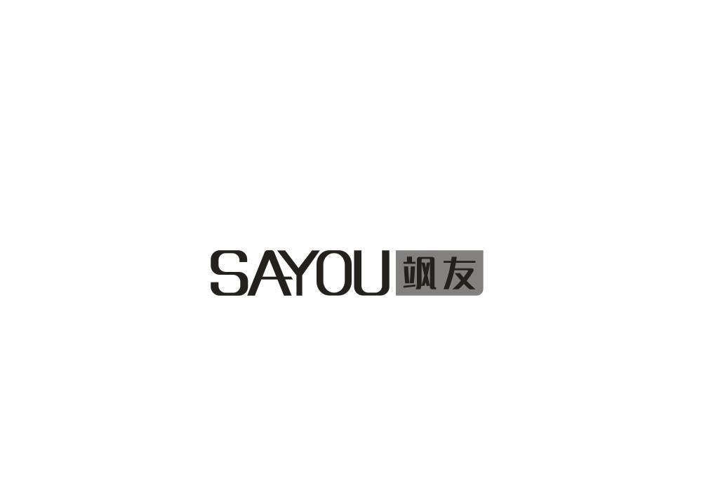 飒友