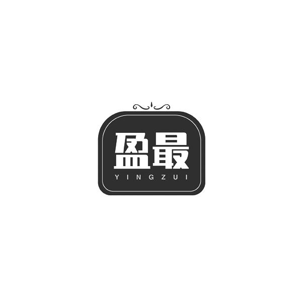 盈最YINGZUI