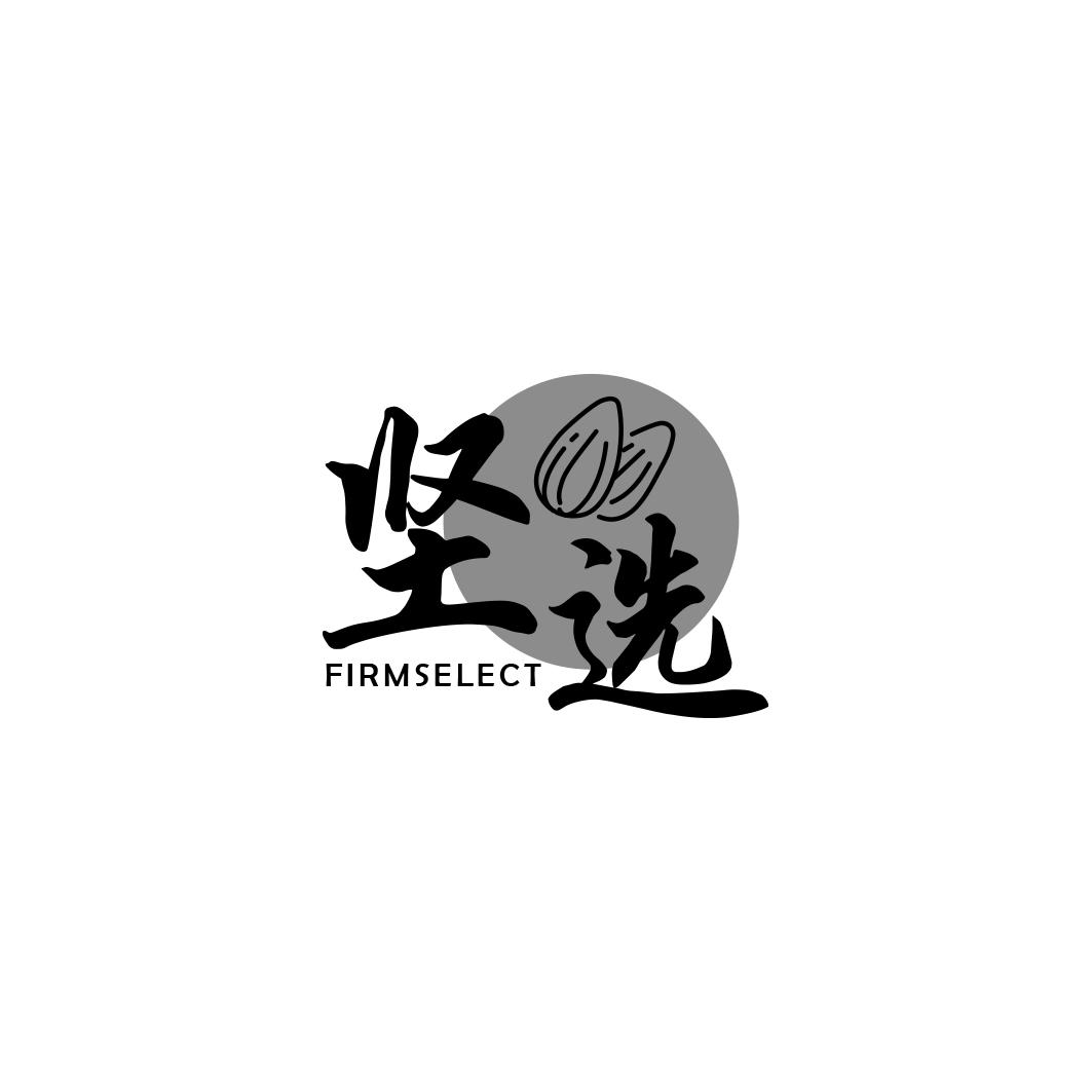 坚选 FIRMSELECT