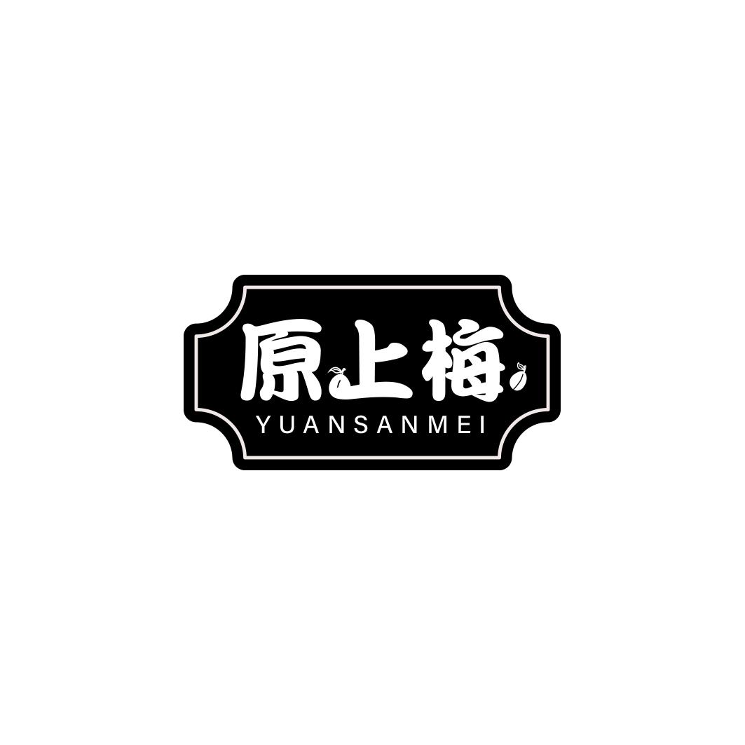 原上梅 YUANSANMEI