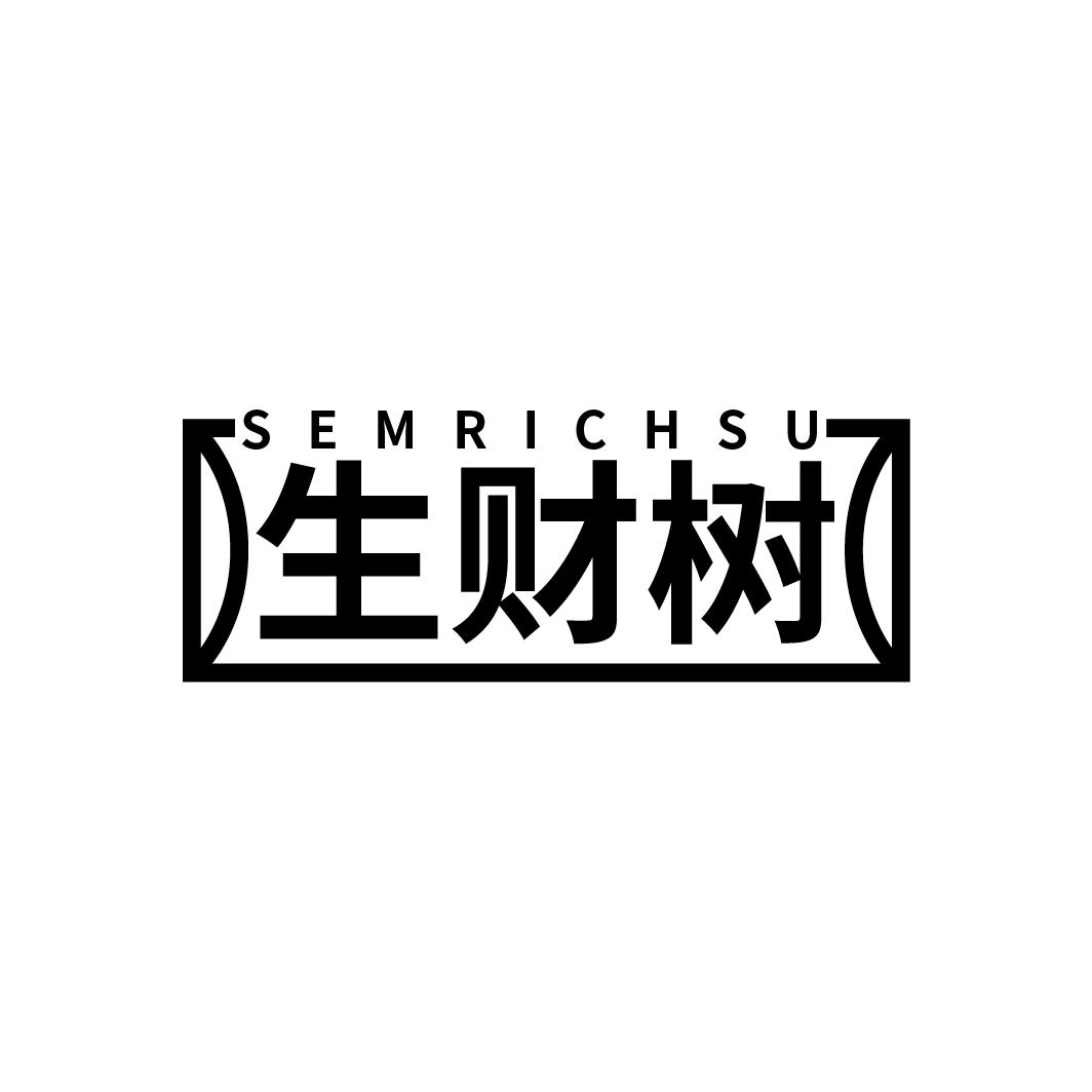 生财树
SEMRICHSU