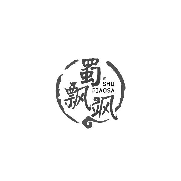 蜀飘飒SHUPIAOSA