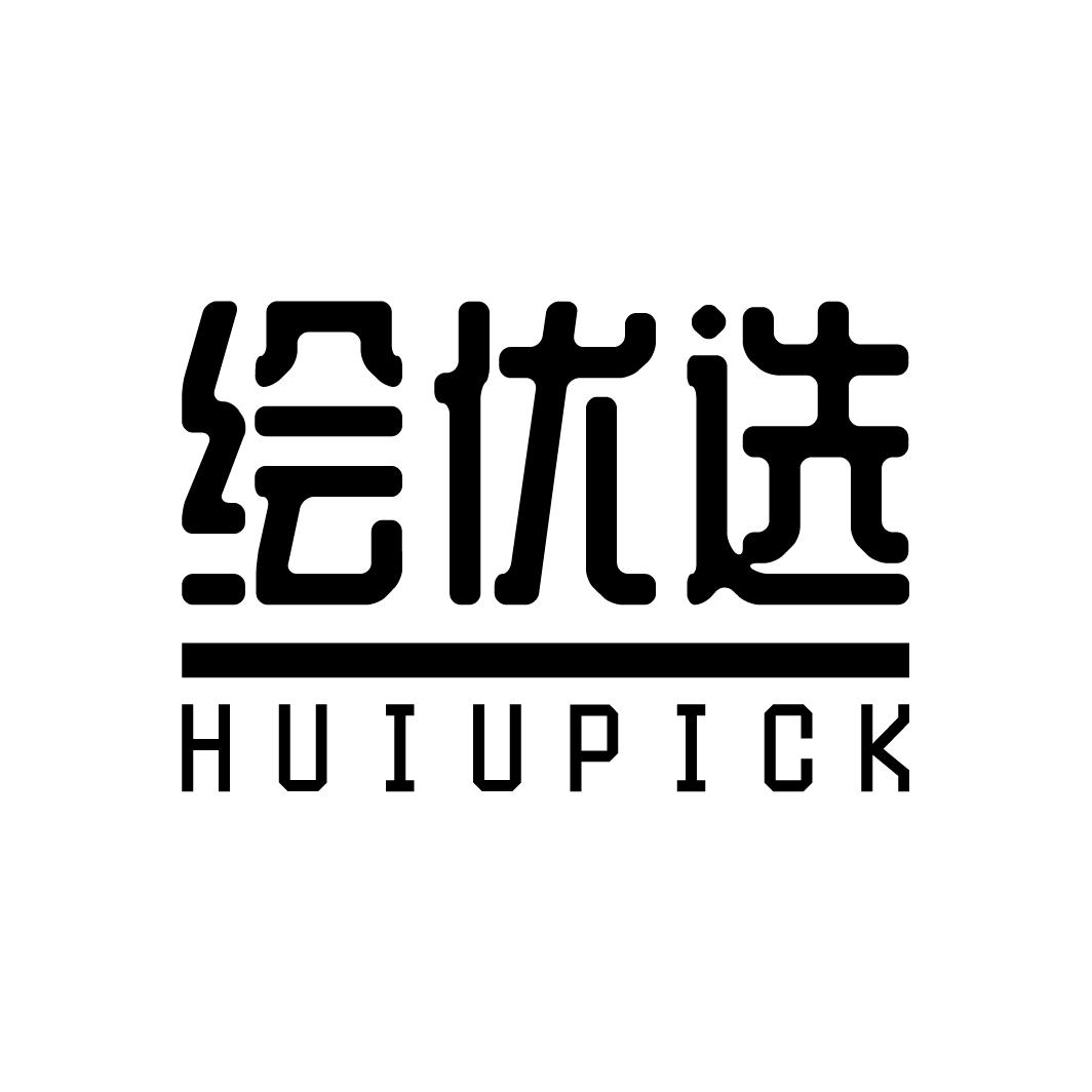 绘优选
HUIUPICK
