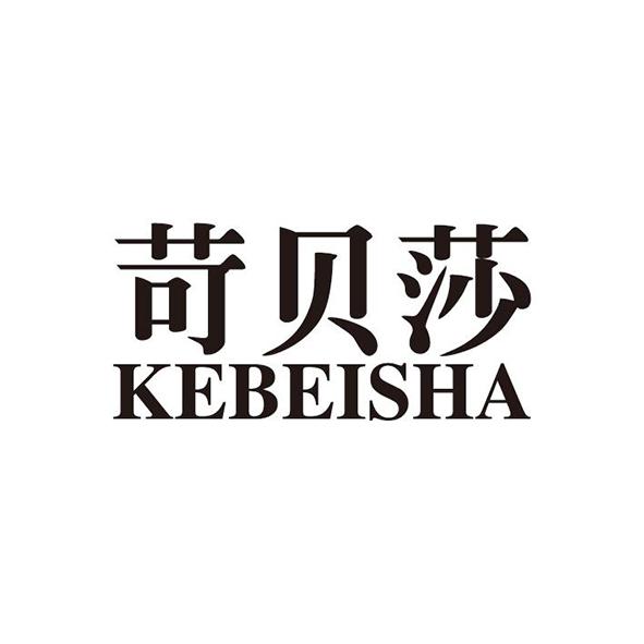 靓纷丽