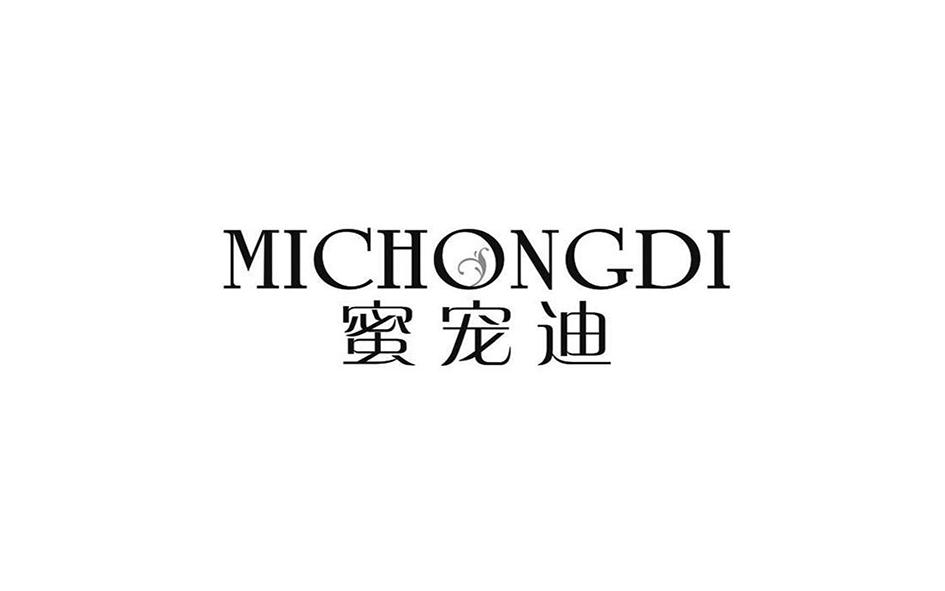 蜜宠迪