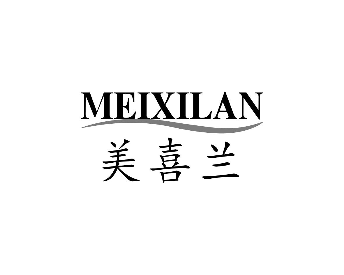 美喜兰