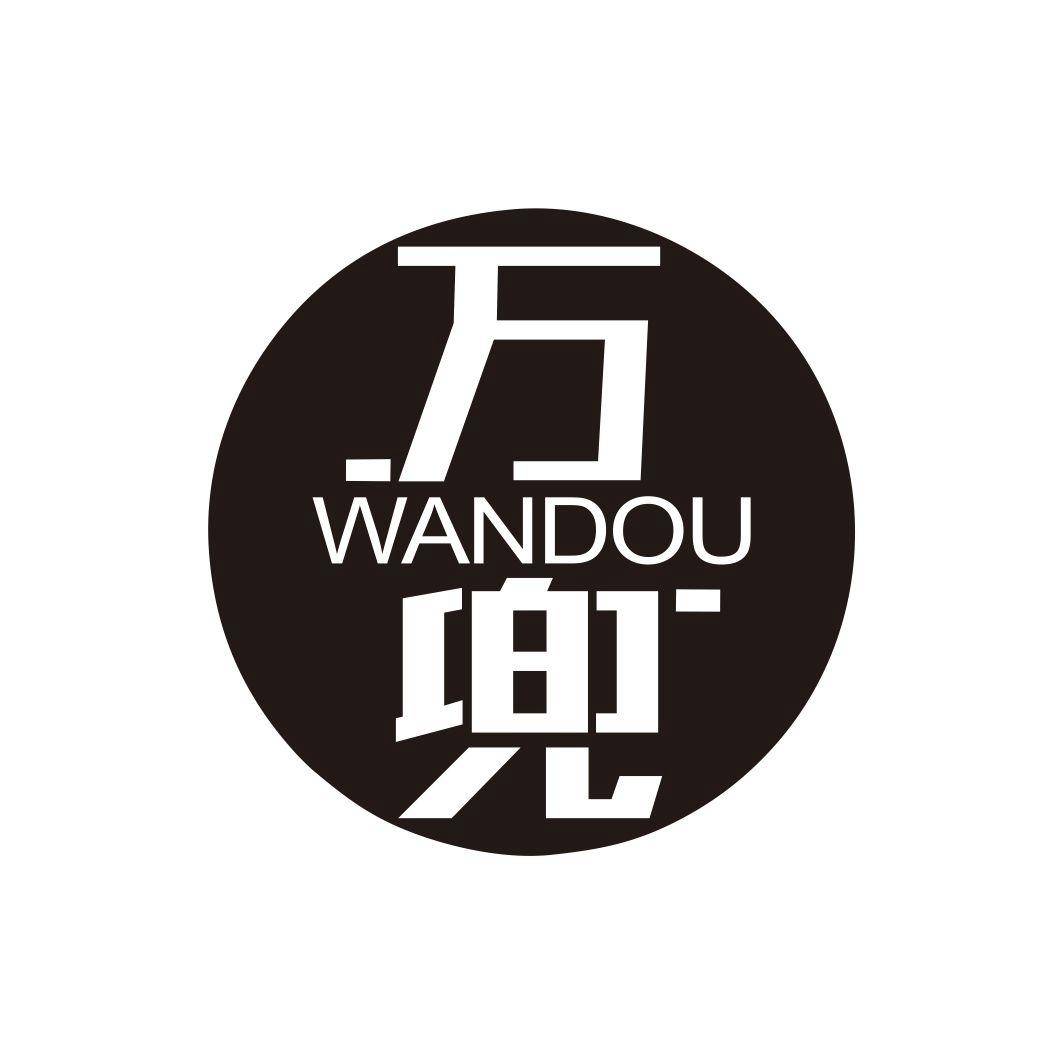 万兜WANDOU