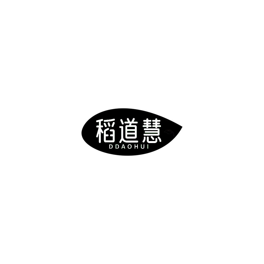 稻道慧 DDAOHUI