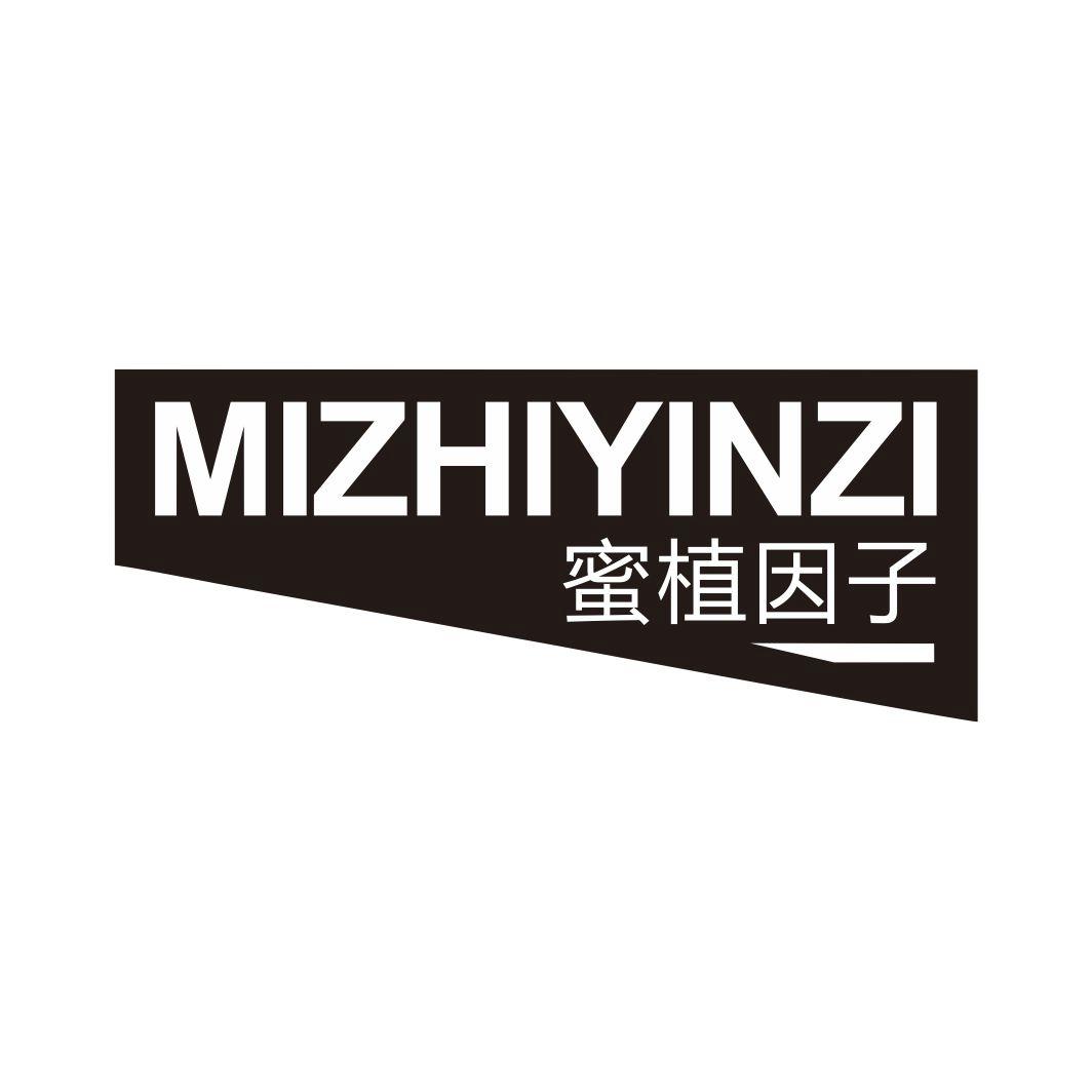蜜植因子