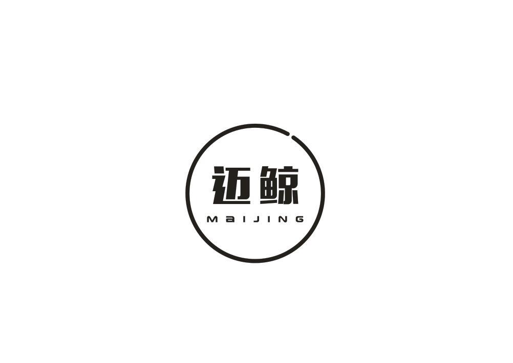 迈鲸