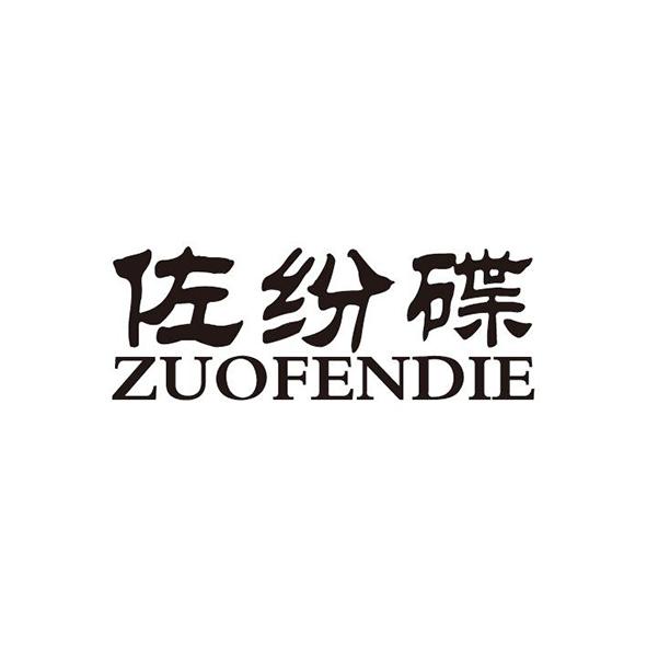 蜜宠迪