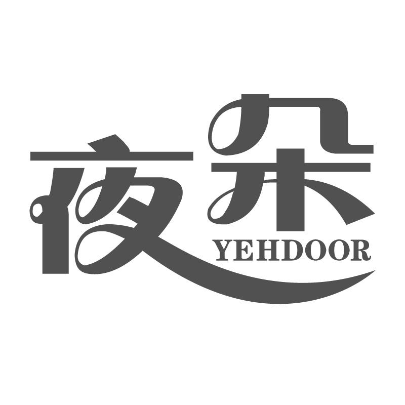 夜朵YEHDOOR