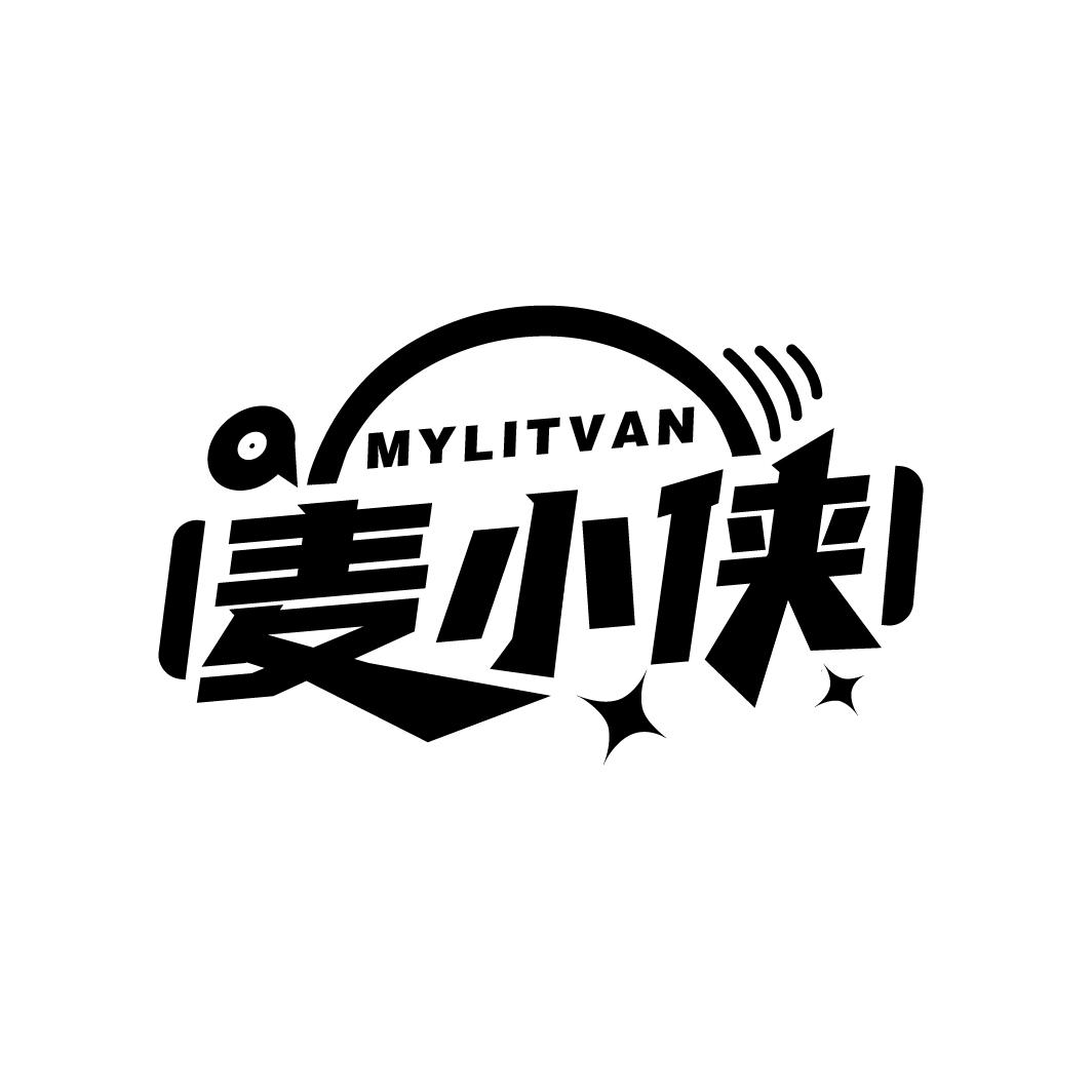 麦小侠
MYLITVAN
