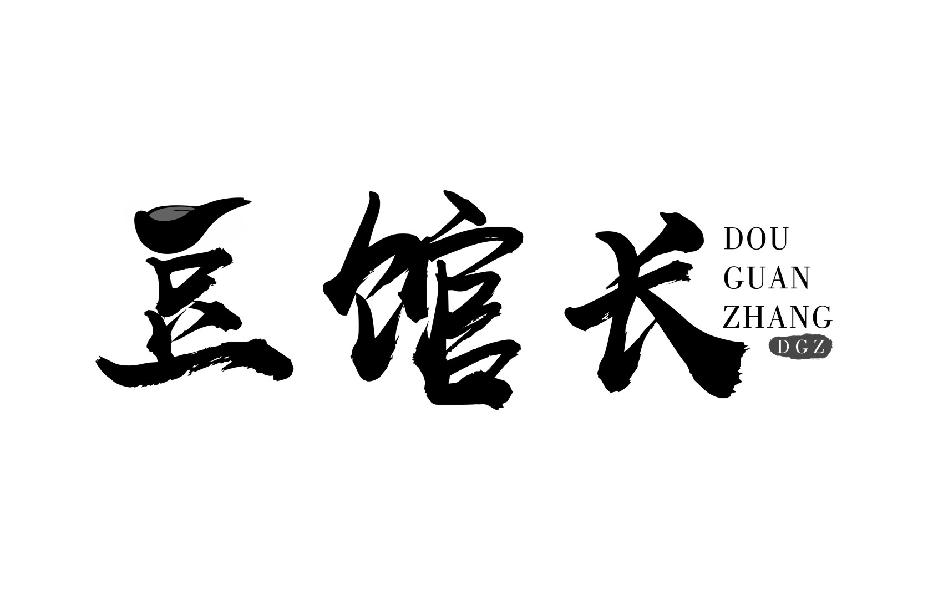 豆馆长