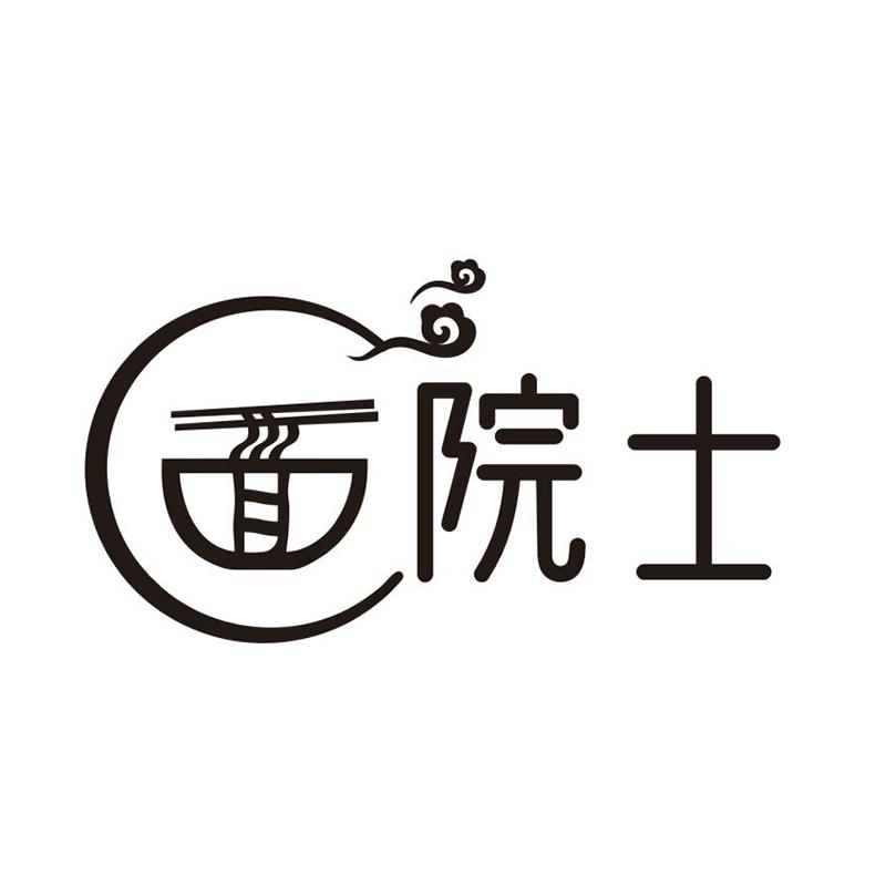 面院士