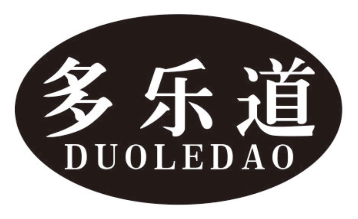 多乐道duoledao