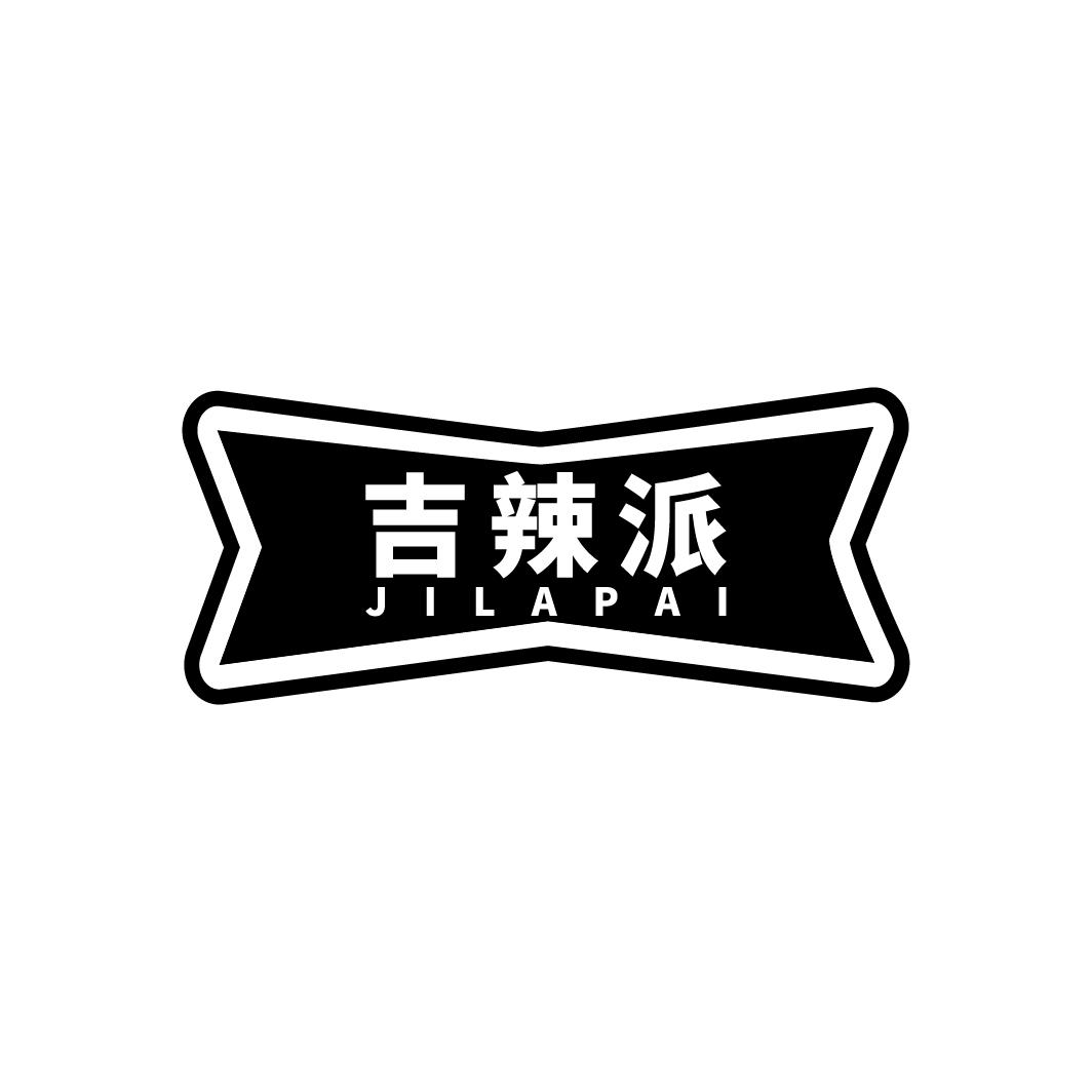 吉辣派
JILAPAI