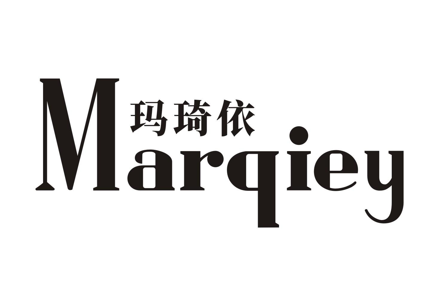 玛奇依Marqiey