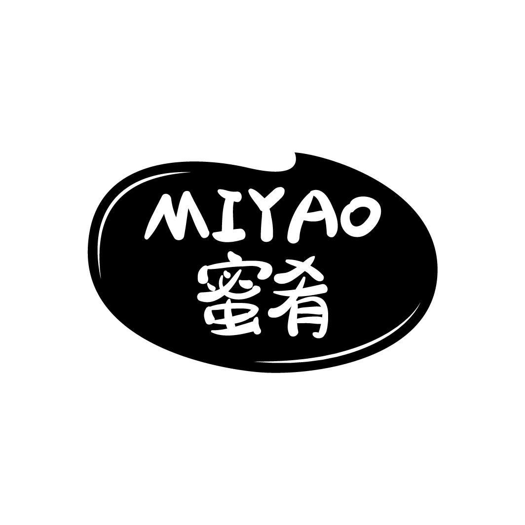 蜜肴
MIYAO