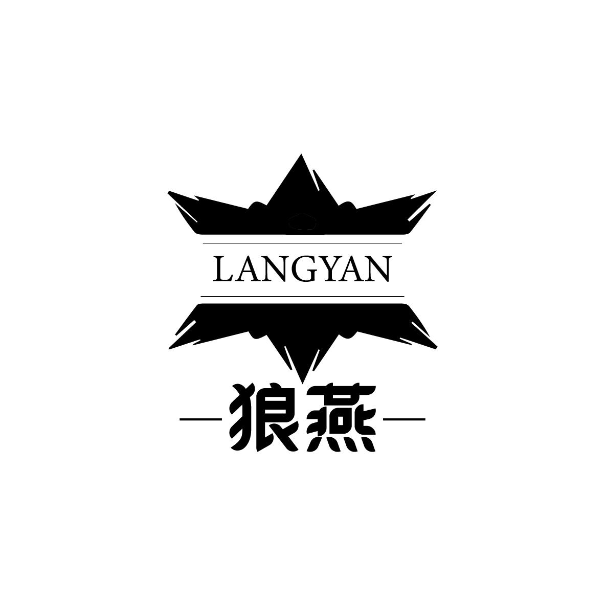 狼燕LANGYAN
