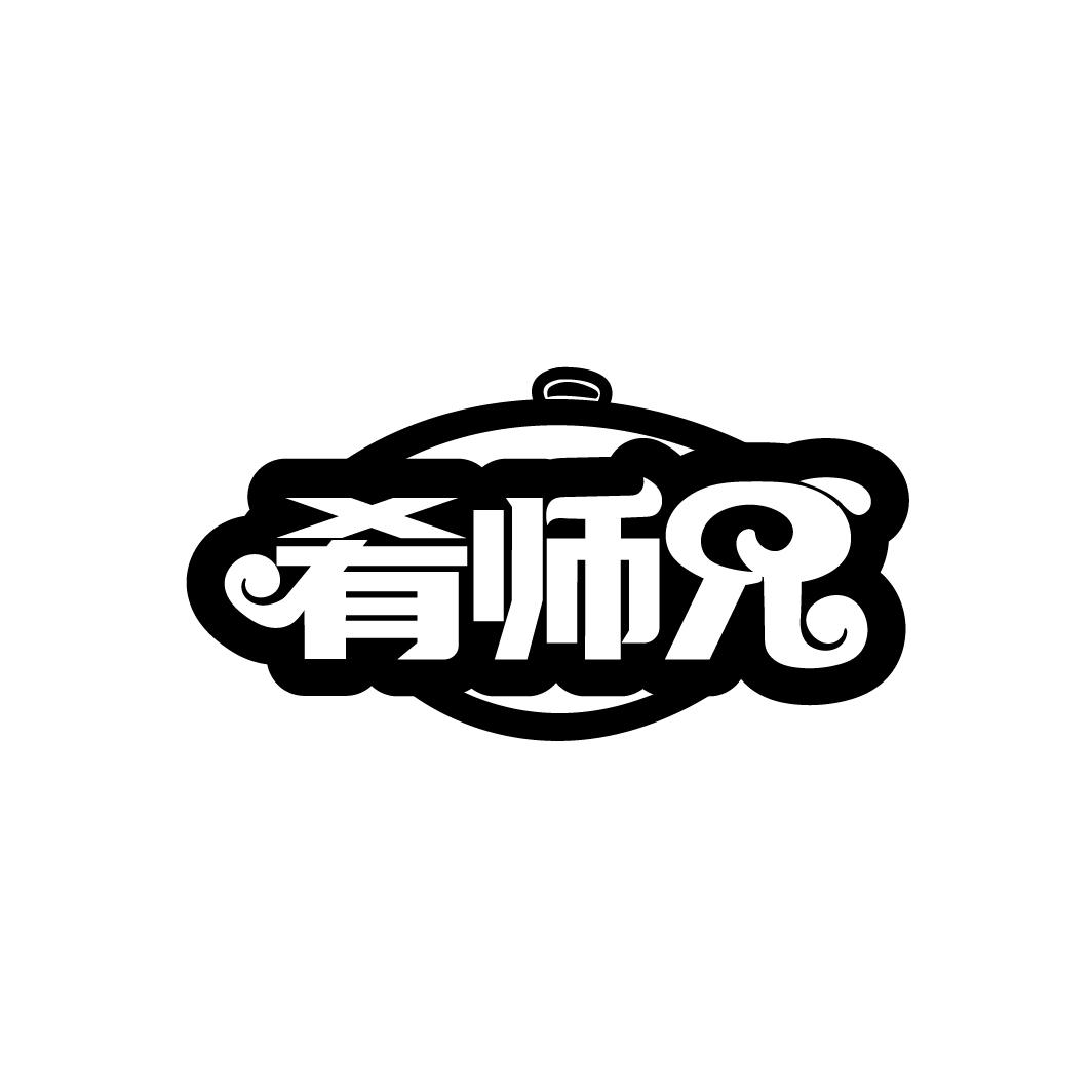 肴师兄
