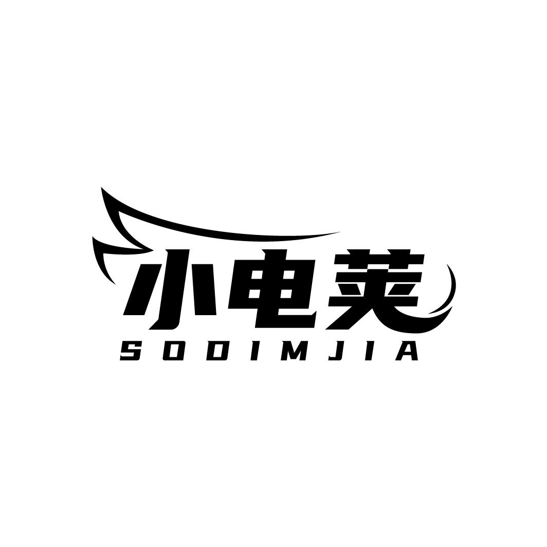 小电荚
SODIMJIA