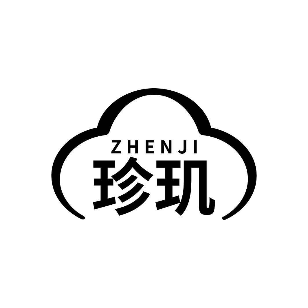 珍玑
ZHENJI