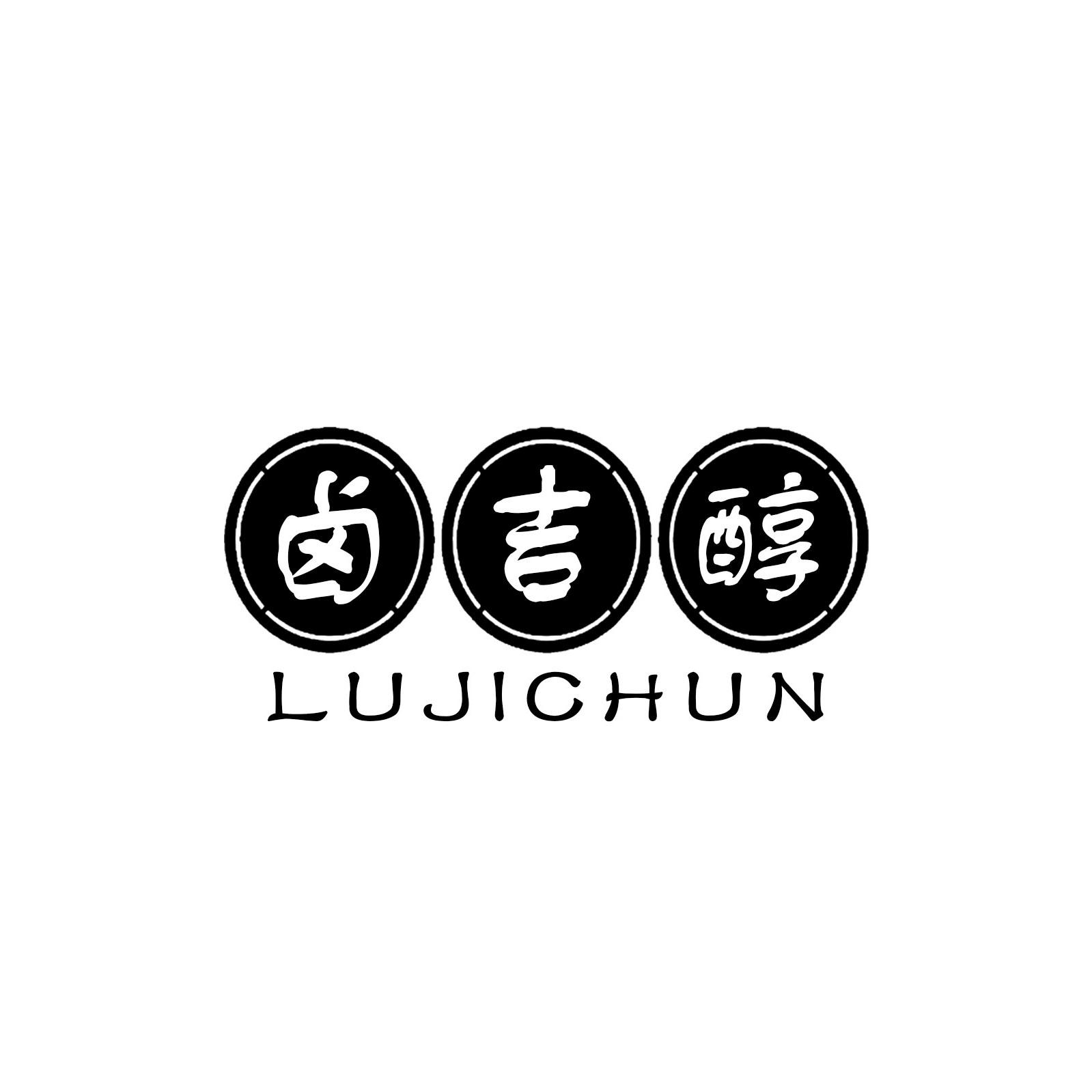 卤吉醇